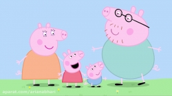 انیمیشن  پپا پیگ  (peppa pig )  فصل 1  قسمت 42